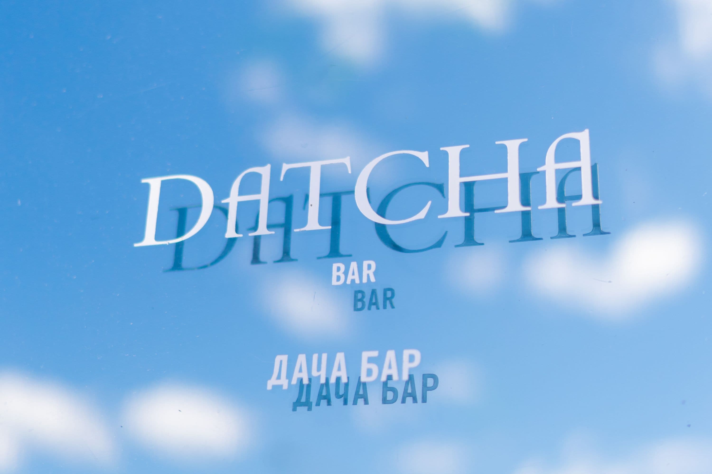 Bar Datcha