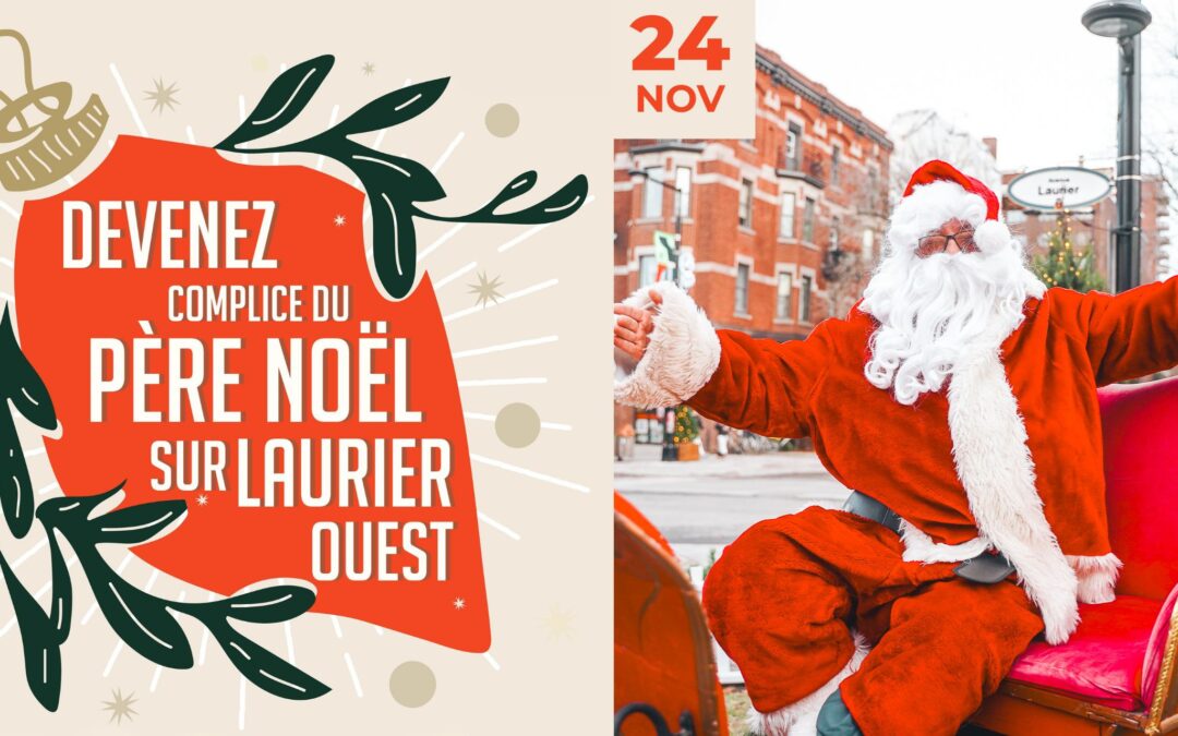 Devenez complice du Père Noël !